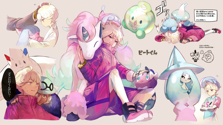 1boy 1girl ? ahoge bede_(pokemon) black_nails blonde_hair blue_headwear border0715 carrying character_name coat collared_shirt commentary_request constricted_pupils crossed_arms curly_hair duosion fingernails floating frilled_shirt_collar frills galarian_form galarian_ponyta gen_4_pokemon gen_5_pokemon gen_8_pokemon gothita gym_leader hand_on_another's_shoulder hat hatenna hatterene hattrem highres long_fingernails long_sleeves lying motion_lines multiple_views nail_polish old old_woman on_head on_stomach opal_(pokemon) out_of_frame petting pokemon pokemon_(creature) pokemon_(game) pokemon_swsh purple_coat purple_eyes rose_(pokemon) shared_speech_bubble shirt short_hair sitting smile sound_effects speech_bubble spoken_question_mark sweat togekiss translation_request watch white_hair white_legwear white_shirt wristwatch