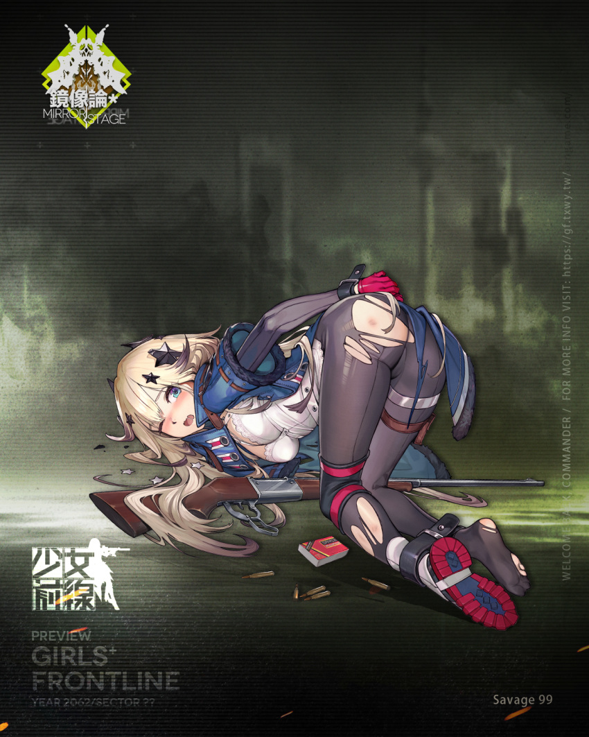 1girl artist_request ass bangs black_bodysuit black_legwear black_pants blonde_hair blue_eyes blue_jacket blush bodystocking bodysuit bound bound_feet bound_wrists breasts cartridge character_name copyright_name eyebrows_visible_through_hair floor girls_frontline gloves gun hair_ornament highres holster jacket leggings long_hair looking_back medium_breasts official_art one_eye_closed open_mouth pants red_gloves rifle rifle_cartridge saliva savage-99_(girls_frontline) shirt shoes shoes_removed single_shoe sitting_on_floor soles solo star_(symbol) star_hair_ornament thighs torn_clothes torn_legwear weapon white_shirt