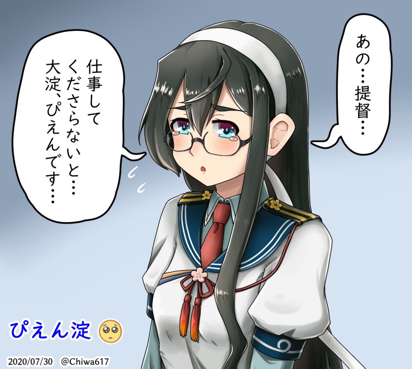 1girl black_hair blue_eyes chiwa_(chiwa0617) dated emoji flying_sweatdrops glasses gradient gradient_background hair_between_eyes hairband kantai_collection long_hair necktie ooyodo_(kancolle) school_uniform serafuku solo tears translation_request twitter_username upper_body