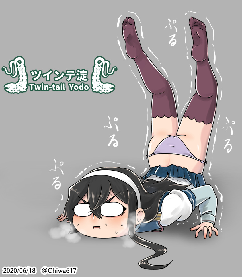 1girl ass black_hair breath chiwa_(chiwa0617) dated glasses hairband highres kantai_collection legs_up long_hair microskirt no_shoes ooyodo_(kancolle) opaque_glasses panties purple_panties school_uniform serafuku side-tie_panties skirt solo struggling sweat thighhighs trembling twitter_username underwear