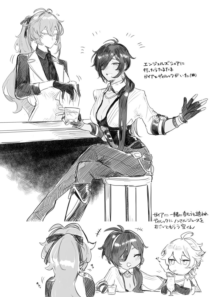+++ 1boy 2girls absurdres aether_(genshin_impact) ahoge blush breasts chair chibi cleavage closed_eyes closed_mouth collared_shirt commentary_request crossed_legs cup diluc_(genshin_impact) drinking_straw eyepatch fingerless_gloves genderswap genderswap_(mtf) genshin_impact gloves greyscale hair_ribbon highres holding holding_cloth holding_cup jewelry kaeya_(genshin_impact) monochrome multiple_girls necktie notice_lines one_eye_covered open_mouth ribbon scarf shirt simple_background single_earring sitting tabibitowayo translation_request vest white_background wiping