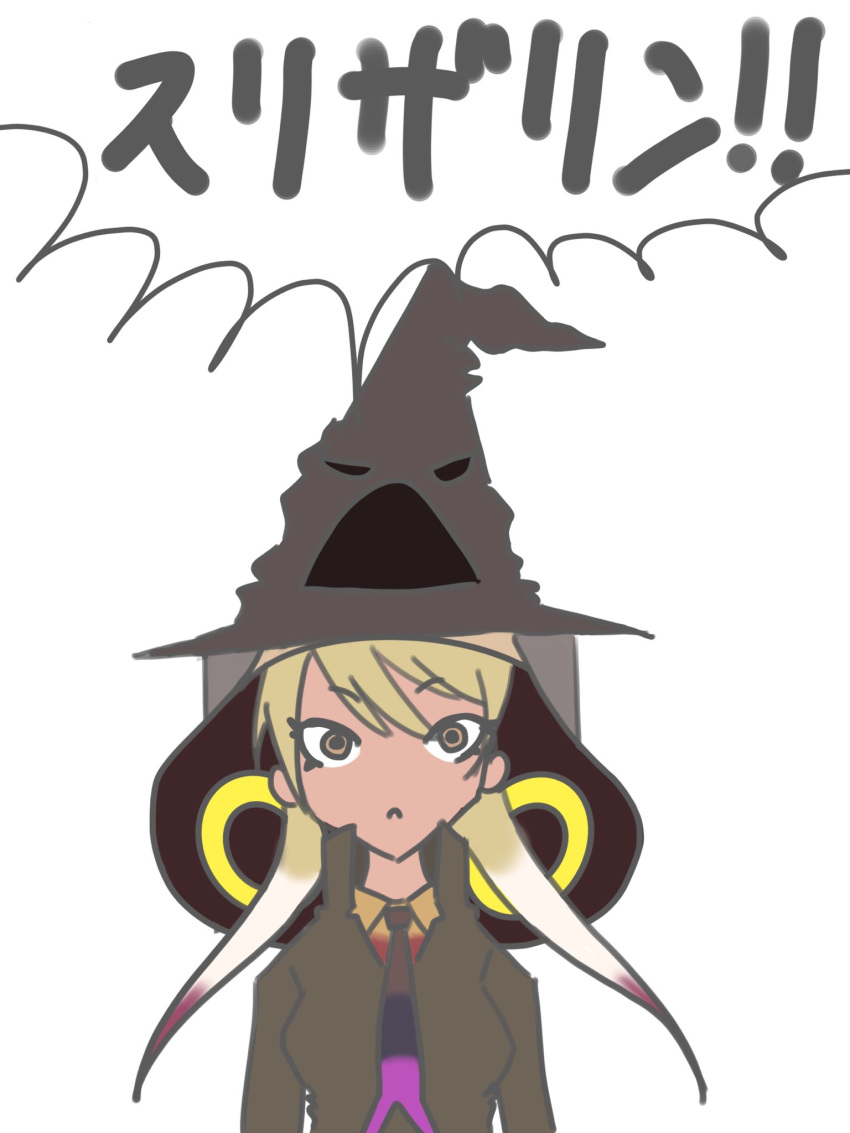 1girl :c blonde_hair brown_eyes brown_jacket closed_mouth crossover dark_skin dark_skinned_female detached_hood expressionless eyebrows_visible_through_hair harry_potter hat highres hood hood_up jacket kemono_friends king_cobra_(kemono_friends) long_hair long_sleeves looking_at_viewer multicolored_hair necktie purple_hair semikouen shouting simple_background sorting_hat translation_request twintails upper_body white_background