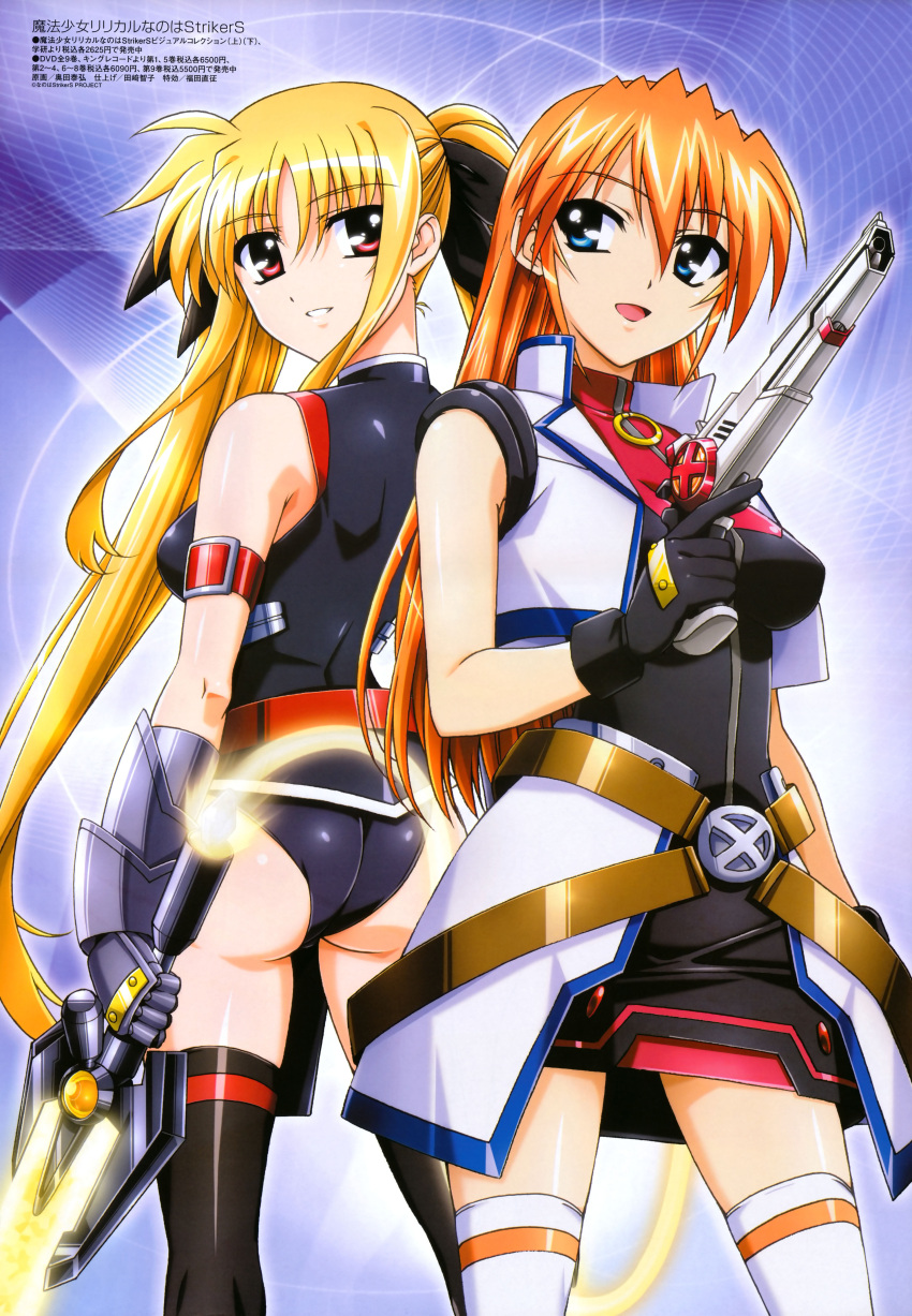 2girls absurdres ass black_legwear black_leotard blonde_hair blue_eyes blush breasts eyebrows_visible_through_hair fate_testarossa gun hair_ornament hair_ribbon highres large_breasts leotard long_hair looking_at_another looking_back lyrical_nanoha mahou_shoujo_lyrical_nanoha_strikers medium_breasts multiple_girls official_art okuda_yasuhiro open_mouth orange_hair parted_lips red_eyes ribbon shiny shiny_hair smile sword teana_lanster thighhighs twintails weapon white_legwear