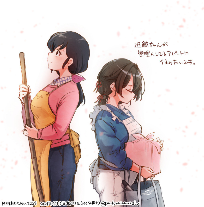 2girls apron back-to-back bag black_eyes black_hair black_pants blue_sweater braid breasts broom closed_eyes commentary_request crossover dated folded_ponytail frilled_apron frills hair_flaps height_difference highres jingei_(kancolle) kantai_collection kirisawa_juuzou large_breasts long_hair low_ponytail maison_ikkoku multiple_girls numbered obentou official_alternate_costume otonashi_kyouko pants pink_sweater piyo_piyo_apron simple_background single_braid sweater torpedo traditional_media translation_request twitter_username white_apron white_background white_pants yellow_apron