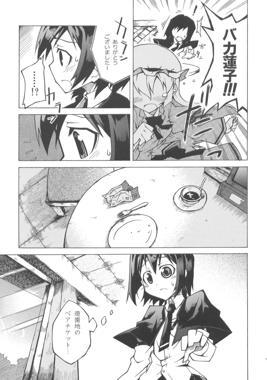 akakage_red bow bowtie capelet coffee coffee_cup crumpled_paper crying cup disposable_cup doujinshi fleeing fork greyscale hat highres indoors long_hair maribel_hearn mob_cap monochrome necktie plate short_hair ticket touhou translation_request usami_renko window