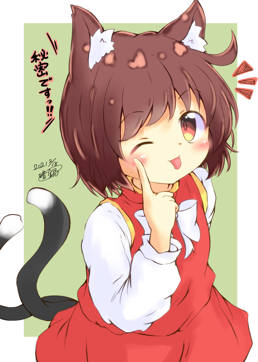 1girl ;p absurdres animal_ear_fluff animal_ears bow brown_hair cat_ears cat_tail chen highres kuranabe long_sleeves multiple_tails one_eye_closed orange_eyes shirt short_hair skirt smile tail tongue tongue_out touhou two_tails vest white_shirt