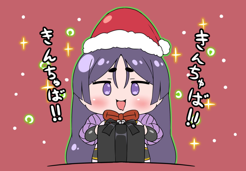 1girl bangs box chibi commentary_request drooling fate/grand_order fate_(series) gift gift_box hat highres long_hair minamoto_no_raikou_(fate) open_mouth outline parted_bangs purple_eyes purple_hair rei_(rei_rr) santa_hat smile solo translation_request very_long_hair