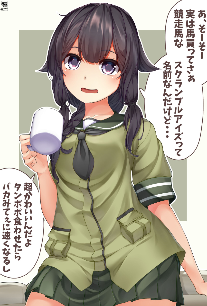 1girl absurdres artist_logo black_hair black_neckwear blush braid collarbone cowboy_shot cup eyebrows_visible_through_hair green_sailor_collar green_serafuku green_skirt hibiki_zerocodo highres holding holding_cup kantai_collection kitakami_(kancolle) long_hair neckerchief open_mouth pleated_skirt purple_eyes sailor_collar school_uniform serafuku short_sleeves single_braid skirt solo speech_bubble translation_request