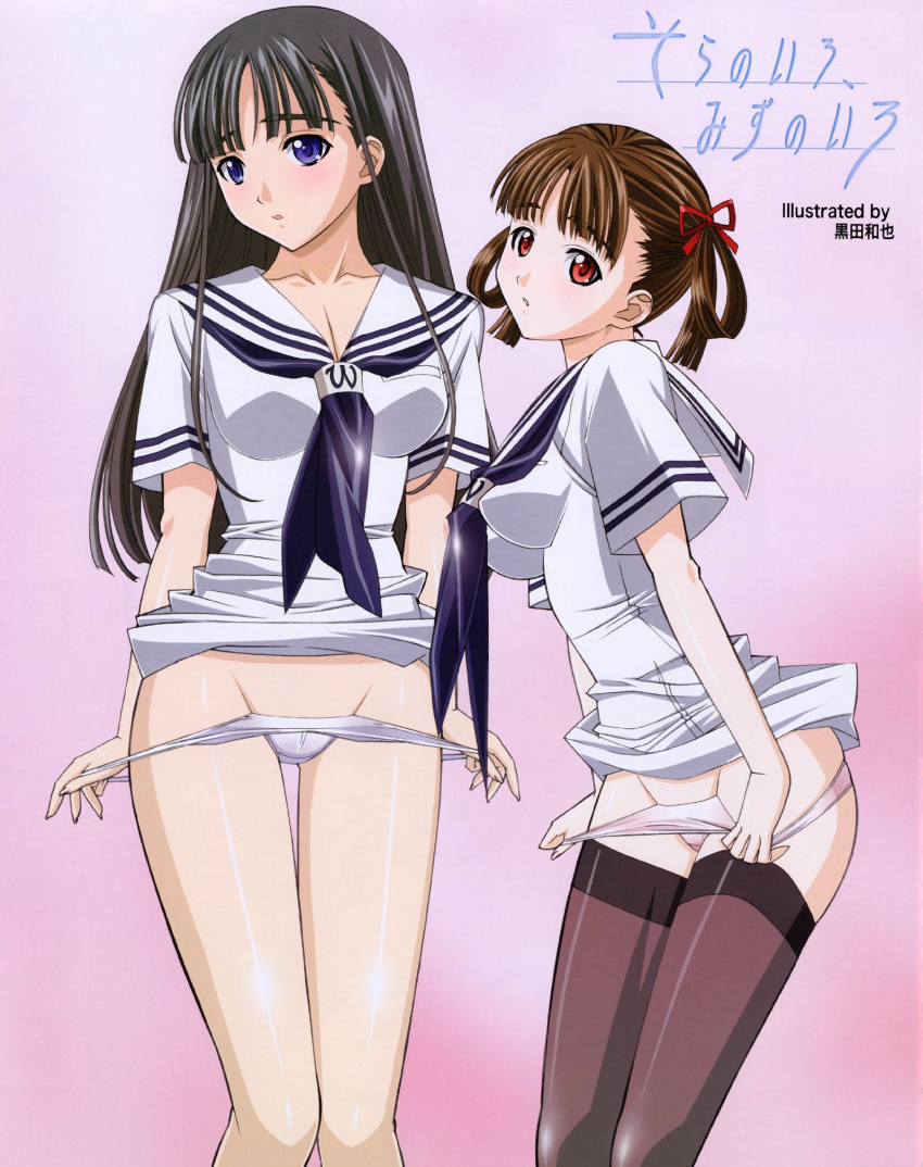 fixed kuroda_kazuya mizushima_asa pantsu panty_pull seifuku sora_no_iro_mizu_no_iro sorayama_natsume thighhighs undressing