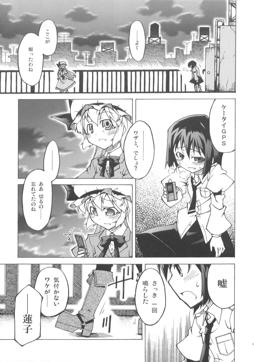 2girls akakage_red boots cellphone door doujinshi exhausted flip_phone greyscale hat highres holding holding_phone maribel_hearn mob_cap monochrome multiple_girls necktie no_hat no_headwear outdoors phone rooftop shirt short_hair touhou translation_request usami_renko water_tower white_shirt