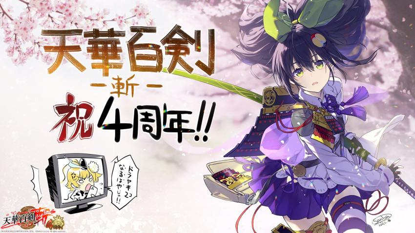 armor japanese_clothes sanbasou skirt_lift sword tagme tenka_hyakken thighhighs wallpaper