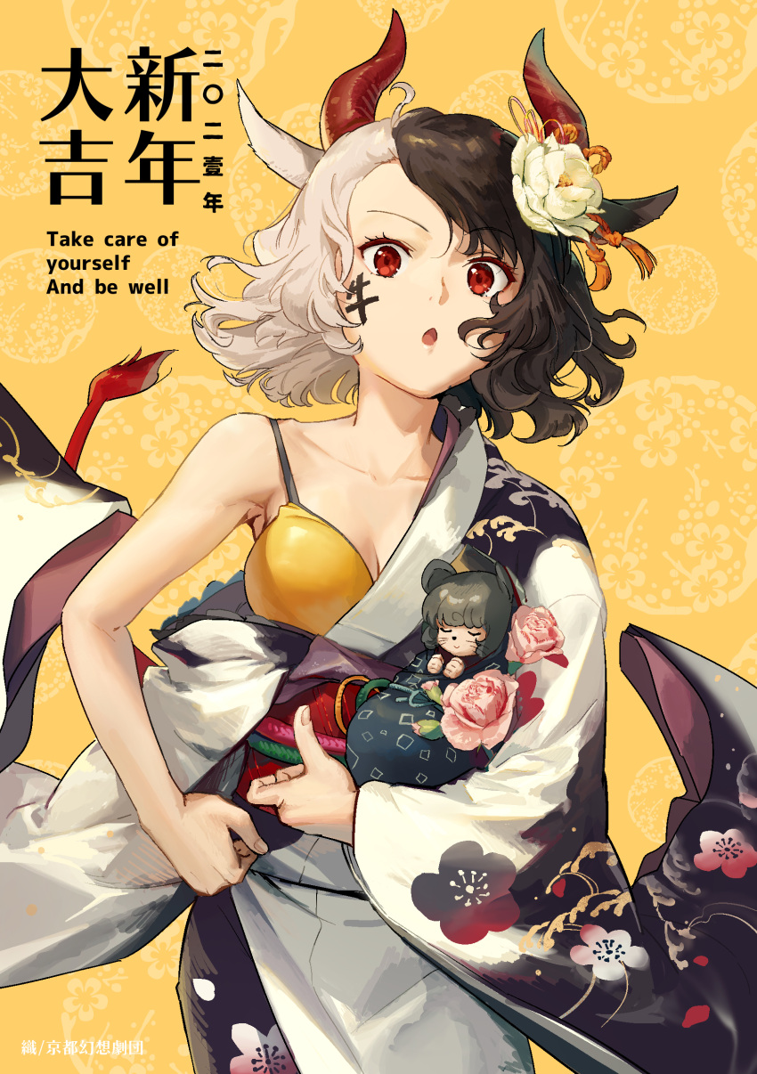 2girls absurdres alternate_costume animal_ears black_hair bra breasts chinese_commentary chinese_zodiac cleavage closed_eyes commentary_request cow_ears cow_tail english_text face_painting flower hadanugi_dousa hair_flower hair_ornament highres horns japanese_clothes karaori kimono looking_at_viewer medium_breasts mouse_ears multicolored_hair multiple_girls nazrin open_clothes open_kimono open_mouth print_kimono red_eyes rose short_hair single_bare_shoulder single_sleeve tail touhou translation_request two-tone_hair underwear upper_body ushizaki_urumi white_hair white_kimono year_of_the_ox yellow_background yellow_bra