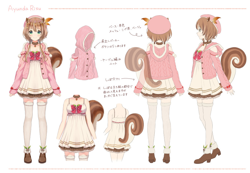 absurdres acorn animal_ears ayunda_risu bangs bare_shoulders blush brown_hair closed_mouth concept_art dress full_body fur_choker green_eyes hair_leaf highres hololive hololive_indonesia official_art smile squirrel_ears squirrel_girl squirrel_tail tail virtual_youtuber white_dress yatomi
