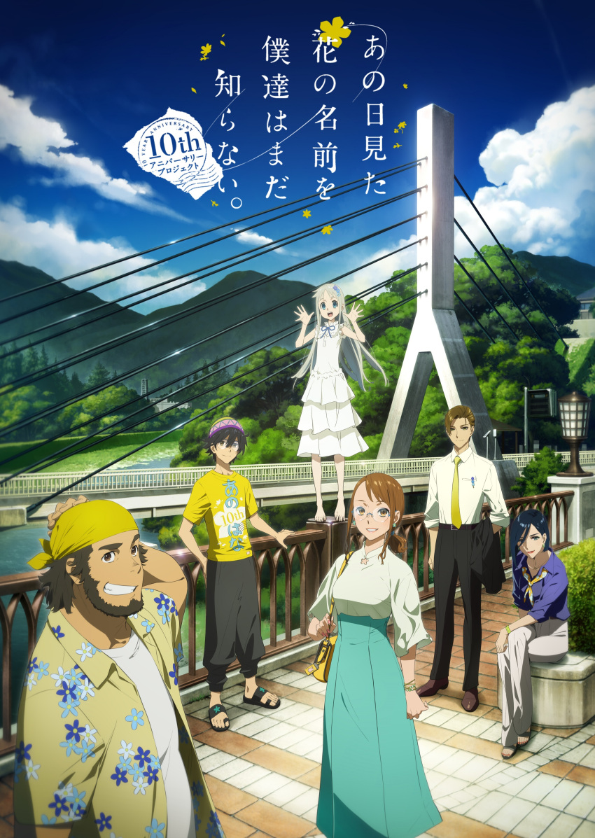 anjou_naruko ano_hi_mita_hana_no_namae_wo_bokutachi_wa_mada_shiranai business_suit dress dress_shirt hisakawa_tetsudou honma_meiko matsuyuki_atsumu megane summer_dress tanaka_masayoshi tsurumi_chiriko yadomi_jinta