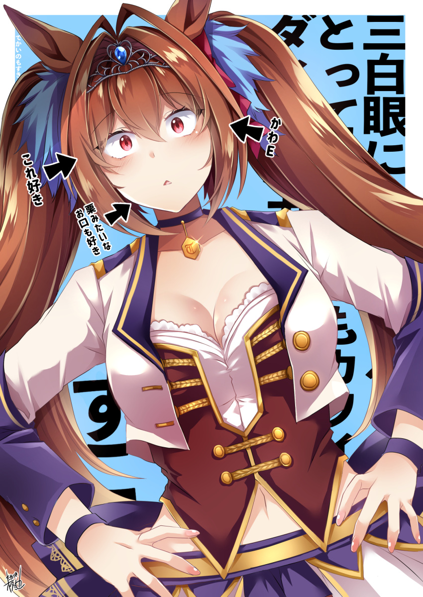 1girl :&lt; animal_ears arrow blue_sky blush border bow breasts brown_hair choker cleavage cloud collarbone commentary_request daiwa_scarlet_(umamusume) day dutch_angle hair_bow hands_on_hips highres horse_ears horse_girl jacket large_breasts long_hair midriff navel open_mouth purple_choker red_bow red_corset red_eyes skirt sky smile solo surprised takatsuki_arunashi tiara translation_request umamusume upper_body very_long_hair white_border white_jacket white_skirt