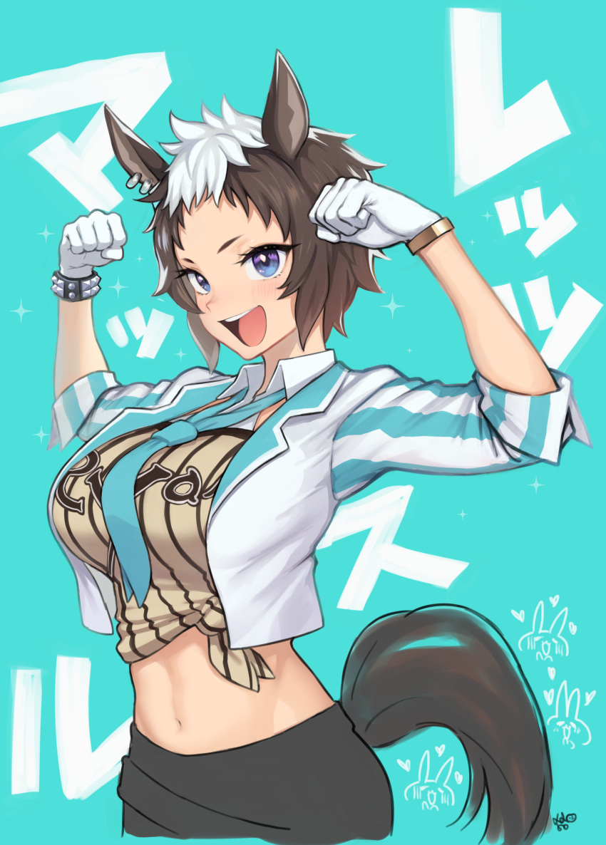 animal_ears mejiro_ryan_(umamusume) meme50 tail uma_musume_pretty_derby