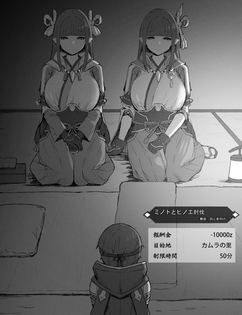 1boy 2girls bangs blunt_bangs breasts commentary_request eyebrows_visible_through_hair futon gloves greyscale highres hinoa japanese_clothes kamura_(armor) large_breasts long_hair minoto monochrome monster_hunter_(series) monster_hunter_rise multiple_girls pointy_ears siblings sidelocks sisters sitting sky-freedom smile tissue_box translation_request