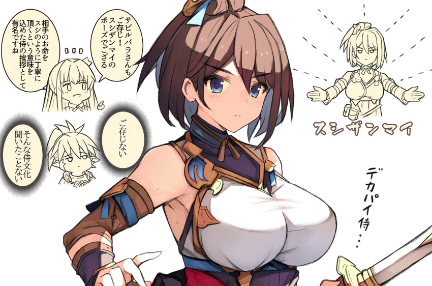 1boy 2girls arao armpits blue_eyes breasts brown_hair detached_sleeves granblue_fantasy large_breasts mirin_(granblue_fantasy) multiple_girls outstretched_arms sevilbarra shion_(granblue_fantasy) spread_arms sword weapon white_background