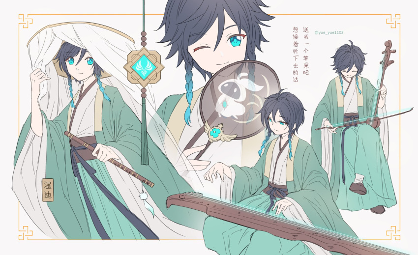 1boy alternate_costume androgynous bangs black_hair blue_hair braid chinese_clothes chinese_text closed_eyes closed_mouth crossed_legs dizi english_commentary erhu eyebrows_visible_through_hair fan feathers genshin_impact gradient_hair green_eyes guzheng highres holding holding_fan holding_instrument instrument long_sleeves looking_at_viewer male_focus multicolored_hair multiple_views one_eye_closed shoes short_hair_with_long_locks simple_background sitting smile solo standing tassel translation_request twin_braids twitter_username venti_(genshin_impact) vision_(genshin_impact) wide_sleeves yue_yue1102