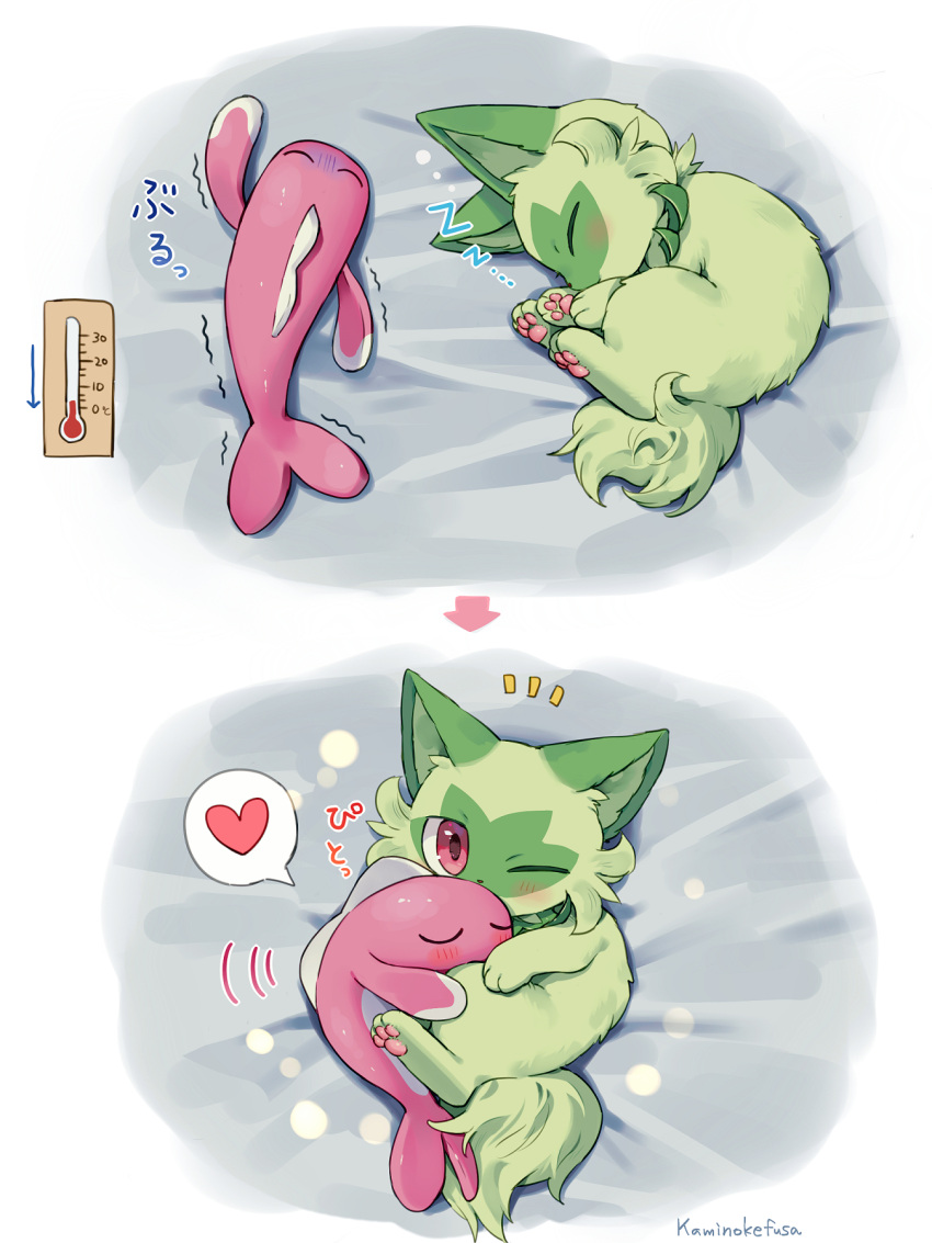 &lt;3 2023 3:4 3_toes ambiguous/ambiguous ambiguous_gender artist_name blush blush_lines daww digital_media_(artwork) duo emanata embrace eyes_closed feet felid feline feral fin fluffy fur generation_9_pokemon green_body green_fur hi_res hug japanese_text kaminokefusa lying mammal marine motion_lines multicolored_body multicolored_fur multiple_images nintendo one_eye_closed pawpads paws pink_body pink_eyes pokemon pokemon_(species) quadruped scientific_instrument shaking shivering signature sleeping sound_effects sprigatito tail tatsugiri text thermometer toes translation_request two_tone_body two_tone_fur vowelless vowelless_sound_effect zzz