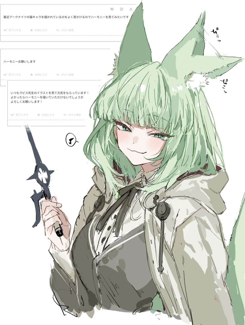 1girl :3 animal_ears arknights black_ribbon cat_ears cat_girl cat_tail cropped_torso ear_wiggle eighth_note extra_ears green_eyes green_hair grey_sweater_vest hand_up harmonie_(arknights) highres holding holding_wand hood hood_down hooded_jacket jacket layered_sleeves long_sleeves looking_at_viewer musical_note na_tarapisu153 neck_ribbon open_clothes open_jacket ribbon shirt simple_background solo spoken_musical_note sweater_vest tail translation_request upper_body wand white_background white_jacket white_shirt