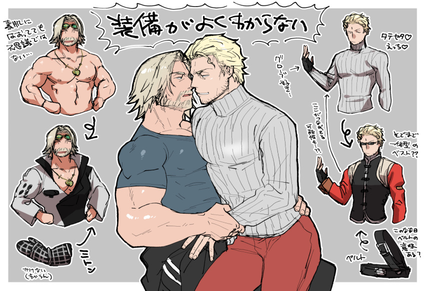 2boys alternate_costume bara beard blonde_hair blue_shirt cid_nan_garlond collage couple covered_nipples eye_contact face-to-face facial_hair final_fantasy final_fantasy_xiv hands_on_hips imminent_kiss jewelry large_pectorals looking_at_another male_cleavage male_focus mature_male medium_hair multiple_boys muscular muscular_male mustache necklace nero_tol_scaeva nipples open_mouth pants partially_unbuttoned pectoral_docking pectoral_press pectorals red_pants shirt shirtless short_hair silver_hair sitting sitting_on_lap sitting_on_person sugo6969 sweater translation_request white_sweater yaoi