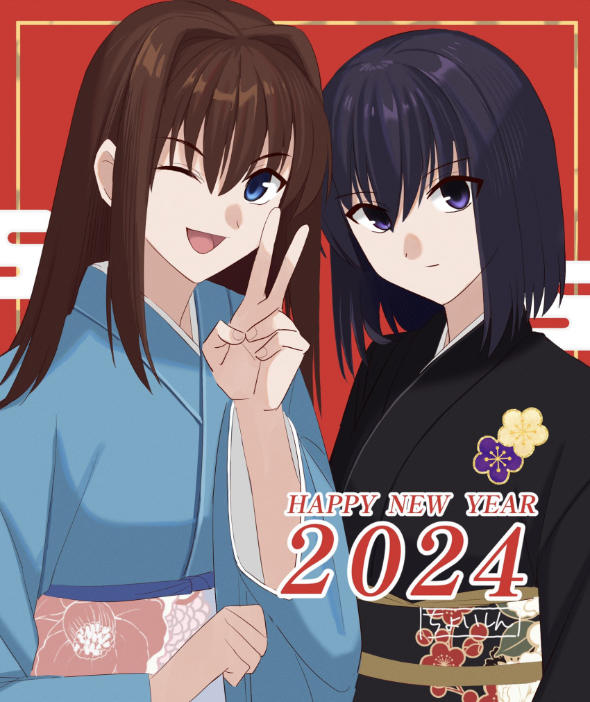 2024 2girls ;d alternate_costume aozaki_aoko black_hair black_kimono blue_eyes blue_kimono brown_hair closed_mouth commentary_request hair_between_eyes hair_intakes happy_new_year highres japanese_clothes kimono kuonji_alice long_hair looking_at_viewer mahou_tsukai_no_yoru multiple_girls obi one_eye_closed open_mouth purple_eyes red_background sash shintyoi2 short_hair smile v wide_sleeves yukata