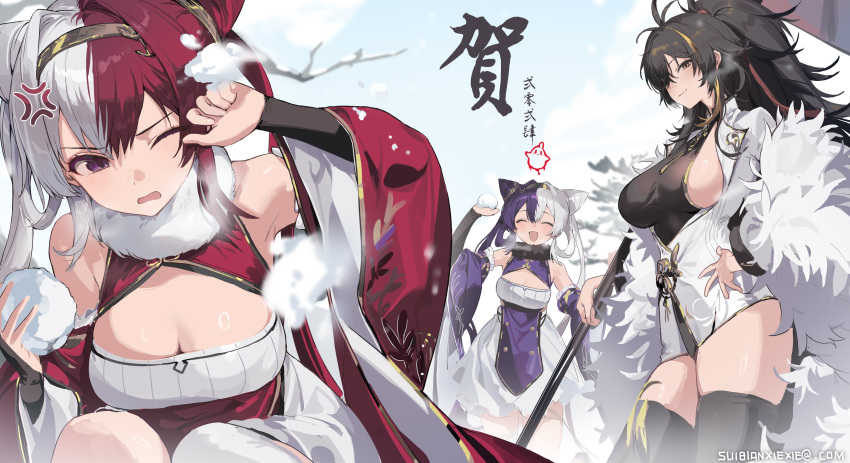 3girls absurdres anger_vein artist_name azur_lane bare_shoulders black_bodysuit black_hair black_thighhighs blonde_hair bodysuit breasts brown_eyes chao_ho_(azur_lane) cleavage cleavage_cutout closed_mouth clothing_cutout coat commentary cone_hair_bun covering_head detached_sleeves double-parted_bangs dress fur-trimmed_coat fur_trim gold_hairband hair_between_eyes hair_bun hair_intakes hair_over_one_eye hairband harbin_(azur_lane) highres holding holding_pole holding_snowball large_breasts medium_breasts mole mole_under_eye multicolored_hair multiple_girls one_eye_closed outdoors parted_bangs pole ponytail purple_dress purple_eyes purple_hair red_dress red_hair shisantian siblings sideboob sideless_outfit sisters skindentation sky sleeveless sleeveless_bodysuit smile snowball snowball_fight split-color_hair streaked_hair symbol-only_commentary thighhighs v-shaped_eyebrows white_coat white_hair white_sky wide_sleeves ying_swei_(azur_lane)
