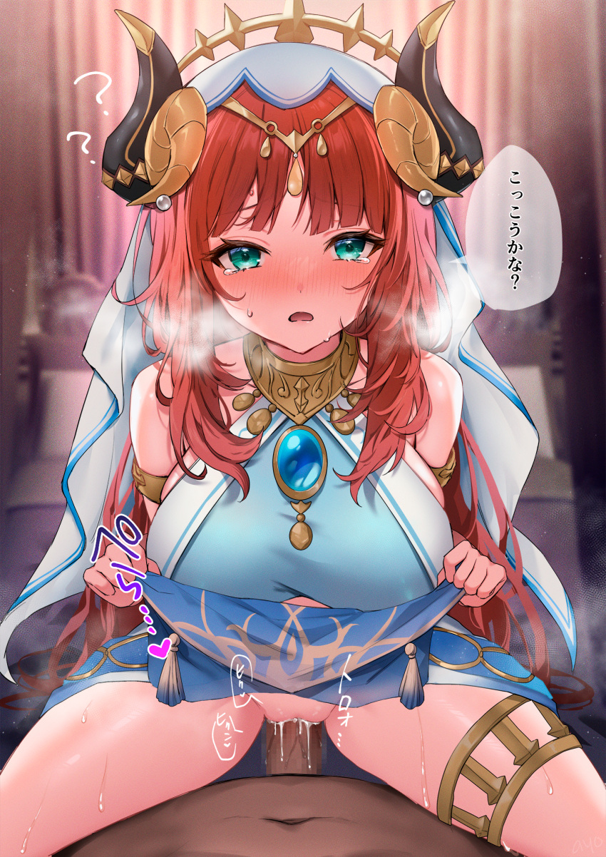 1boy 1girl ayomo_ro bare_shoulders blush breasts censored cowgirl_position fake-horns genshin_impact girl_on_top green_eyes hetero highres large_breasts long_hair looking_at_viewer mosaic_censoring navel nilou_(genshin_impact) open_mouth penis red_hair sex solo_focus straddling tearing_up thighlet translation_request vaginal variant_set white_headwear