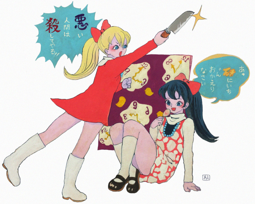 2girls black_hair blonde_hair blue_eyes boots candy chargeman_ken! dress food highres holding holding_candy holding_food holding_knife izumi_caron jewelry knife multiple_girls necklace open_mouth pearl_necklace ponytail red_dress red_ribbon retro_artstyle ribbon simple_background ttanne white_footwear