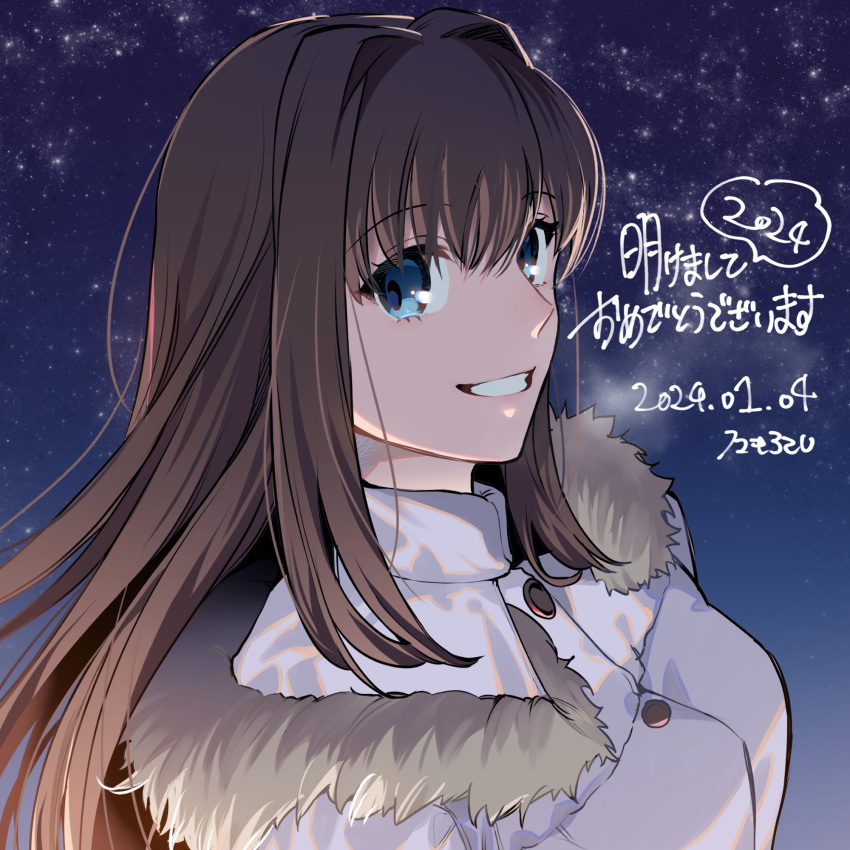 1girl 2024 aozaki_aoko blue_eyes breath brown_hair fluffy_collar hair_intakes highres jacket long_hair looking_at_viewer mahou_tsukai_no_yoru night night_sky noko_morokoshi open_mouth sky smile solo star_(sky) type-moon