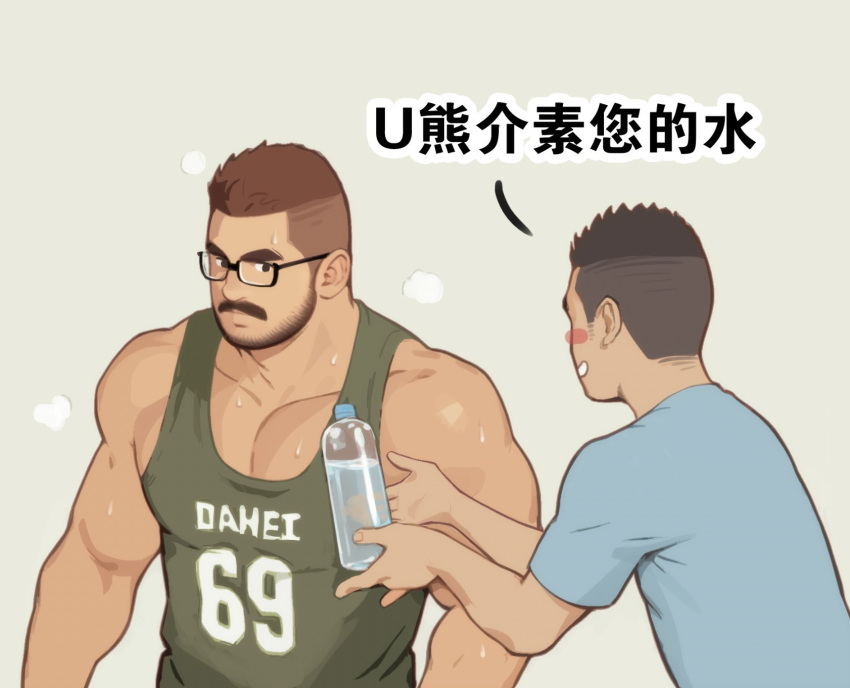 69_(meme) ball bara basketball_uniform beard_stubble blank_stare blush chai_(youtiange) cheering cheerleader dahei_(youtian) evil_smile eyed_silhouette faceless faceless_male facial_hair from_side glasses goatee_stubble green_tank_top highres ji_peng_gou_you large_pectorals looking_at_another male_focus mature_male meme multiple_boys muscular muscular_male mustache pectoral_cleavage pectorals short_hair sideburns_stubble sidepec smile sportswear steaming_body sweat tank_top thick_eyebrows upper_body yaoi youtian_(youtiange)