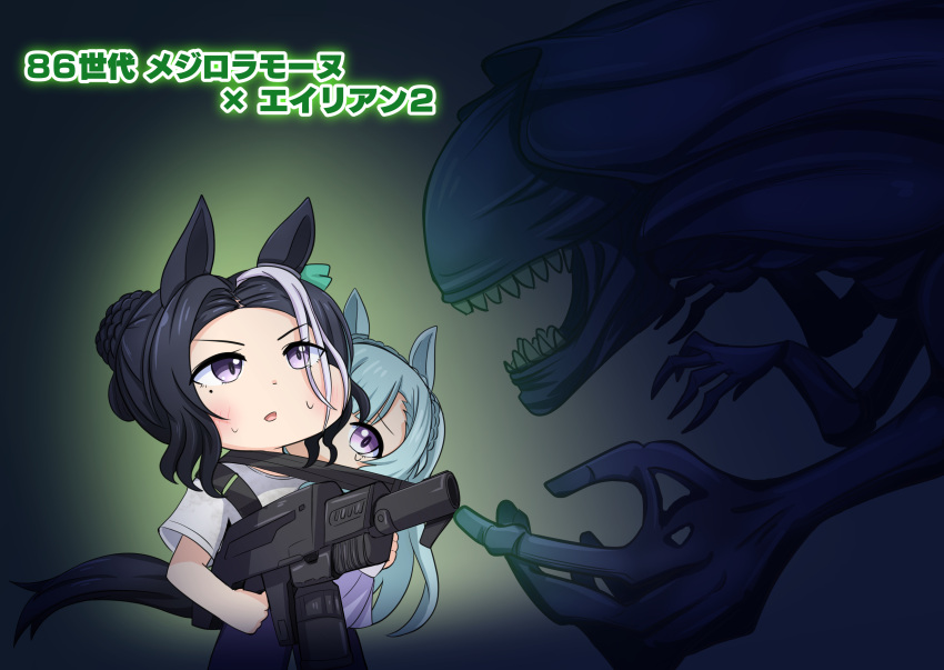 2girls absurdres alien_(movie) aonoji black_hair blue_hair braid braided_bun character_name copyright_name cosplay crown_braid ellen_ripley ellen_ripley_(cosplay) gun hair_bun highres holding holding_gun holding_weapon horse_girl horse_tail mejiro_ardan_(umamusume) mejiro_ramonu_(umamusume) mole mole_under_eye multicolored_hair multiple_girls purple_eyes scene_reference shirt single_hair_bun streaked_hair tail umamusume weapon white_hair white_shirt xenomorph