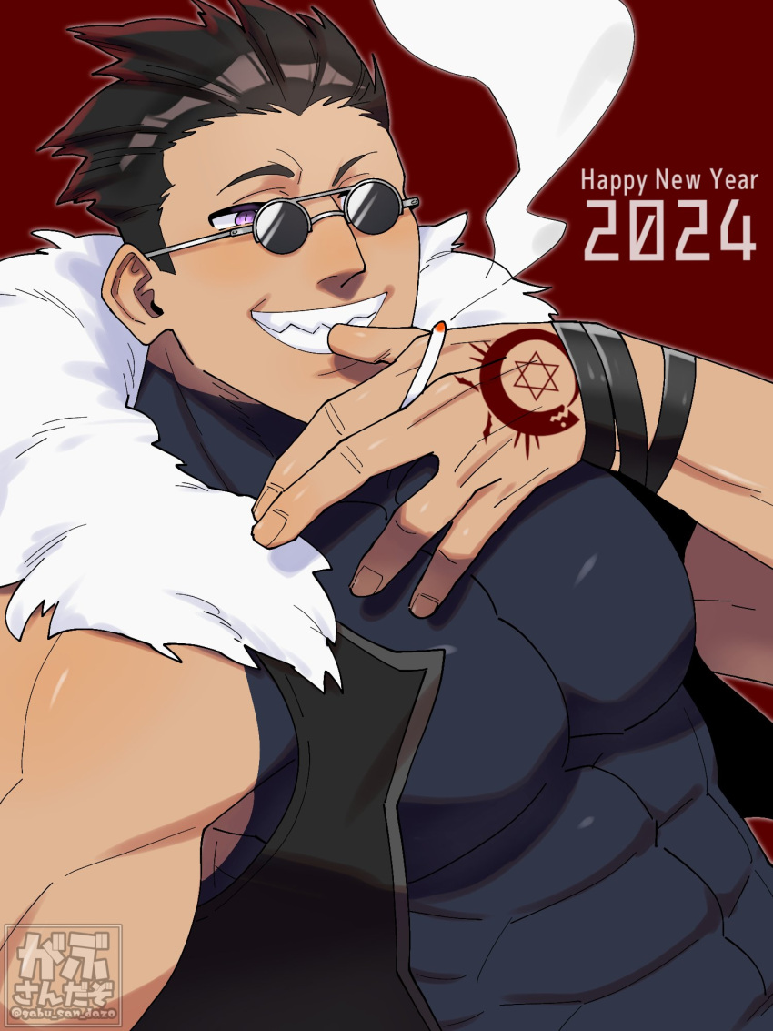 1boy 2024 abs artist_name bara biceps black_hair cigarette compression_shirt fullmetal_alchemist gabu_(gabu_san_dazo) glasses greed_(fma) happy_new_year highres jacket looking_at_viewer male_focus manly mature_male muscular muscular_male new_year pectorals purple_eyes red_background shirt short_hair signature simple_background sleeveless smirk smoke smoking solo spiked_hair teeth tight_clothes upper_body