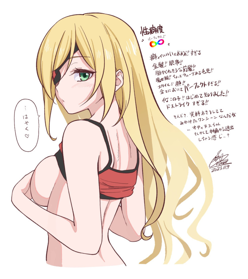 1girl blonde_hair breasts clothes_lift collarbone cototiworld dated eyepatch from_behind from_side green_eyes highres long_hair looking_at_viewer looking_to_the_side medium_breasts othinus red_sports_bra signature simple_background solo sports_bra sports_bra_lift toaru_majutsu_no_index toaru_majutsu_no_index:_new_testament translation_request white_background