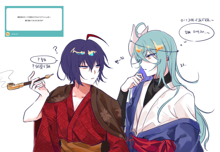 2boys alternate_costume ashe_bradley blue_hair blue_kimono brown_haori fox_mask grey_background haori highres holding holding_smoking_pipe japanese_clothes kimono long_hair looking_at_another male_focus mask mask_on_head multicolored_hair multiple_boys pu0070201 red_hair red_kimono short_hair simple_background smoking_pipe white_kimono wilardo_adler witch's_heart yellow_eyes