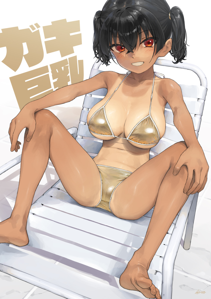 1girl bare_legs barefoot bikini black_hair blush breasts clenched_teeth collarbone commentary_request fingernails gaki_kyonyuu gold_bikini hair_between_eyes highres kaedeko_(kaedelic) large_breasts legs long_hair looking_at_viewer navel oppai_loli red_eyes sasaki_kanna_(kaedeko) short_hair simple_background sitting smile soles solo swimsuit tan tanlines teeth toenails toes twintails white_background