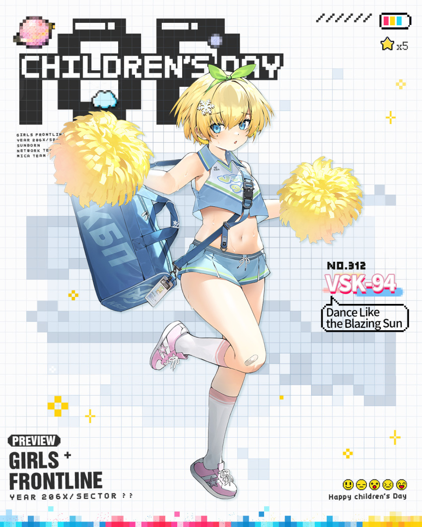 1girl aged_down bag bandaid bandaid_on_knee bandaid_on_leg battery_indicator blonde_hair blue_bag blue_eyes blue_shirt blue_shorts blush character_name cheerleader children's_day collared_shirt commentary company_name copyright_name duffel_bag english_commentary full_body girls'_frontline green_hairband grid_background hair_ornament hairband highres holding holding_pom_poms id_card looking_at_viewer micro_shorts midriff mole mole_under_eye navel official_alternate_costume official_art open_mouth pink_footwear planet pom_pom_(cheerleading) second-party_source shirt shoes short_hair shorts simple_background siqi_(miharuu) sleeveless sleeveless_shirt sneakers snowflake_hair_ornament socks solo standing standing_on_one_leg star_(symbol) sweat transparent_background vsk-94_(dance_like_the_blazing_sun)_(girls'_frontline) vsk-94_(girls'_frontline) white_socks