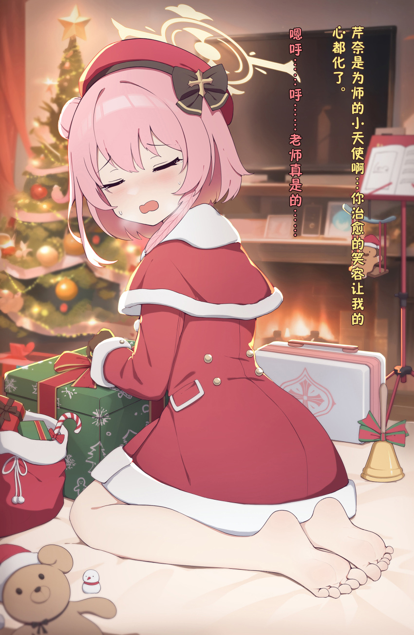 absurdres bare_legs barefoot blue_archive blush bow box cape capelet character_request christmas_tree closed_eyes feet foot_focus full-face_blush gift gift_box hair_bow heavy_breathing highres juzi_(orange8619) kneel open_mouth pink_hair santa_costume sitting soles tagme television toes toy wariza