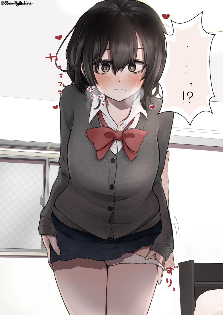 !? 1girl black_hair black_skirt blush bow cardigan grey_cardigan heart highres indoors long_sleeves open_mouth original panties pleated_skirt red_bow school_uniform shio_butter_(obscurityonline) shirt short_hair skirt solo sweatdrop thighs underwear undressing white_shirt window