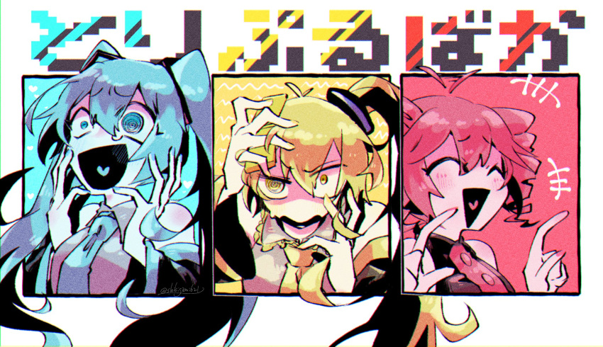+++ 3girls ^_^ afterimage ahoge ahoge_wag akita_neru antenna_hair black_shirt black_sleeves blonde_hair blue_eyes blue_hair blue_necktie blush border cellphone closed_eyes clutching_head collared_shirt column_lineup commentary_request detached_sleeves drill_hair expressive_hair flip_phone frown furrowed_brow grey_shirt hair_ornament hands_up hatsune_miku heart heart_in_mouth highres holding holding_phone kasane_teto long_hair long_sleeves looking_at_viewer multiple_girls naoto_(shion) necktie open_mouth outside_border phone pointing raised_eyebrows red_hair red_nails ringed_eyes shirt sleeveless sleeveless_shirt song_name sweat tearing_up translation_request triple_baka_(vocaloid) twin_drills twintails twitter_username uneven_eyes utau v-shaped_eyebrows vocaloid white_border wide-eyed yellow_eyes yellow_necktie