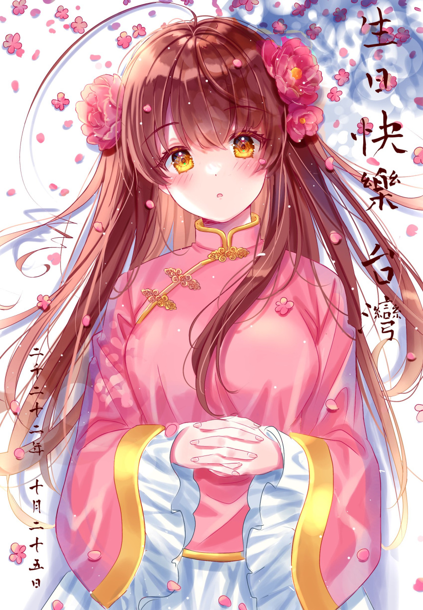 1girl absurdres axis_powers_hetalia blush brown_hair china_dress chinese_clothes dress flower gold_trim hair_flower hair_ornament highres interlocked_fingers long_hair looking_at_viewer new_riri5937 parted_lips pink_dress pink_flower solo taiwan_(hetalia) translation_request upper_body white_background wide_sleeves yellow_eyes