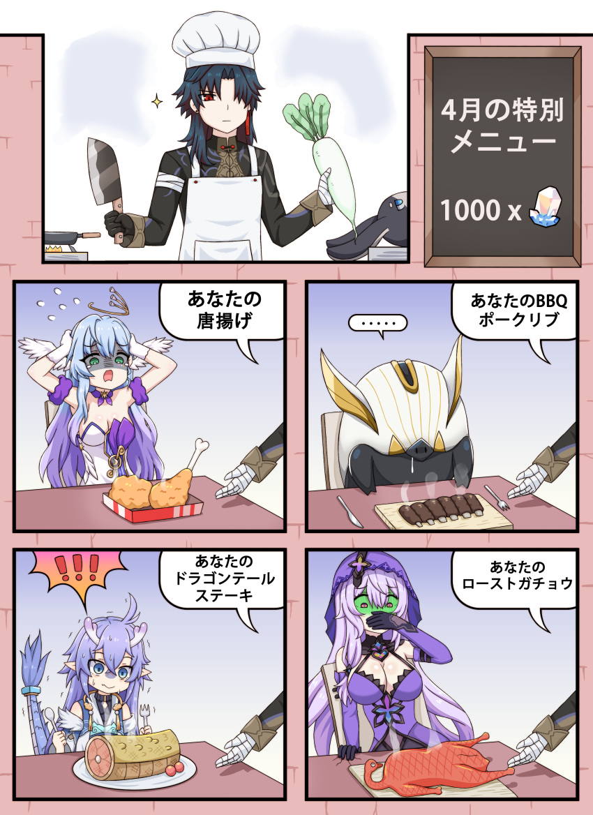 absurd_res animal_humanoid anthro bailu_(honkai:_star_rail) blade_(honkai:_star_rail) cannibalism chicken_meat chinese_text cooking_with_furs corpse dragon dragon_humanoid eastern_dragon eastern_dragon_humanoid english_text feral food fried_chicken greenteaneko hi_res honkai:_star_rail humanoid humanoid_pointy_ears lagomorph mammal meat mihoyo mythological_creature mythological_scalie mythology pom-pom_(honkai:_star_rail) scalie suid suina sus_(pig) text trotter_(honkai:_star_rail) wild_boar