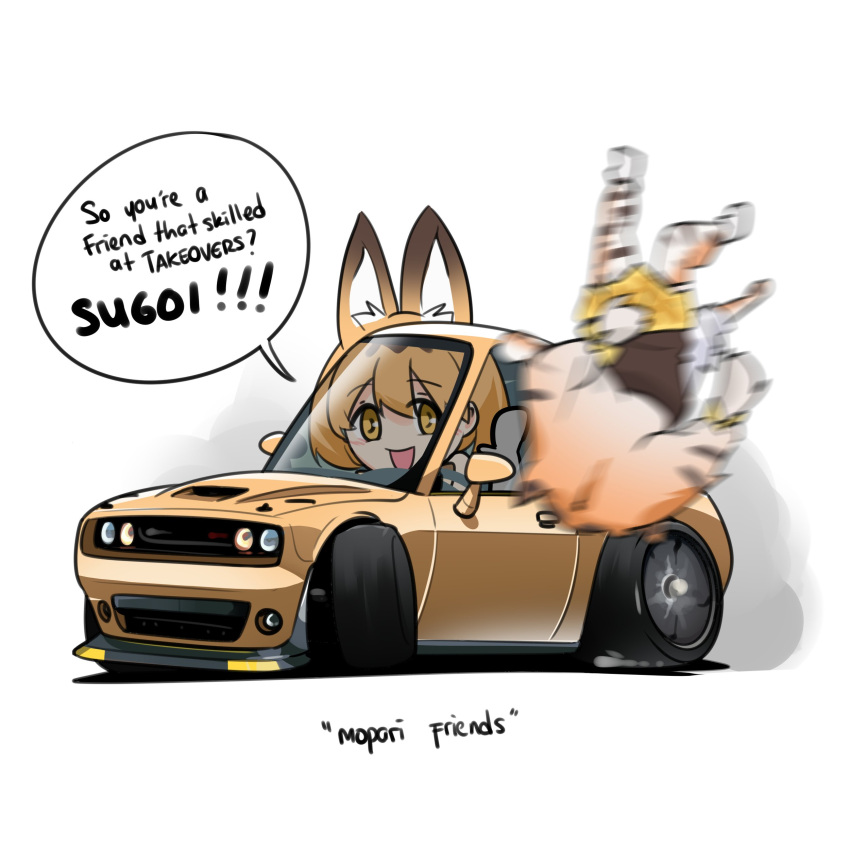2girls absurdres animal_ears brown_car car chibi commission dodge_(company) dodge_challenger dodge_challenger_(3rd_generation) drifting driving english_commentary english_text hair_behind_ear highres holeecrab kemono_friends looking_at_viewer motion_blur motor_vehicle multiple_girls muscle_car romaji_text serval_(kemono_friends) siberian_tiger_(kemono_friends) smile smoke vehicle_focus white_background