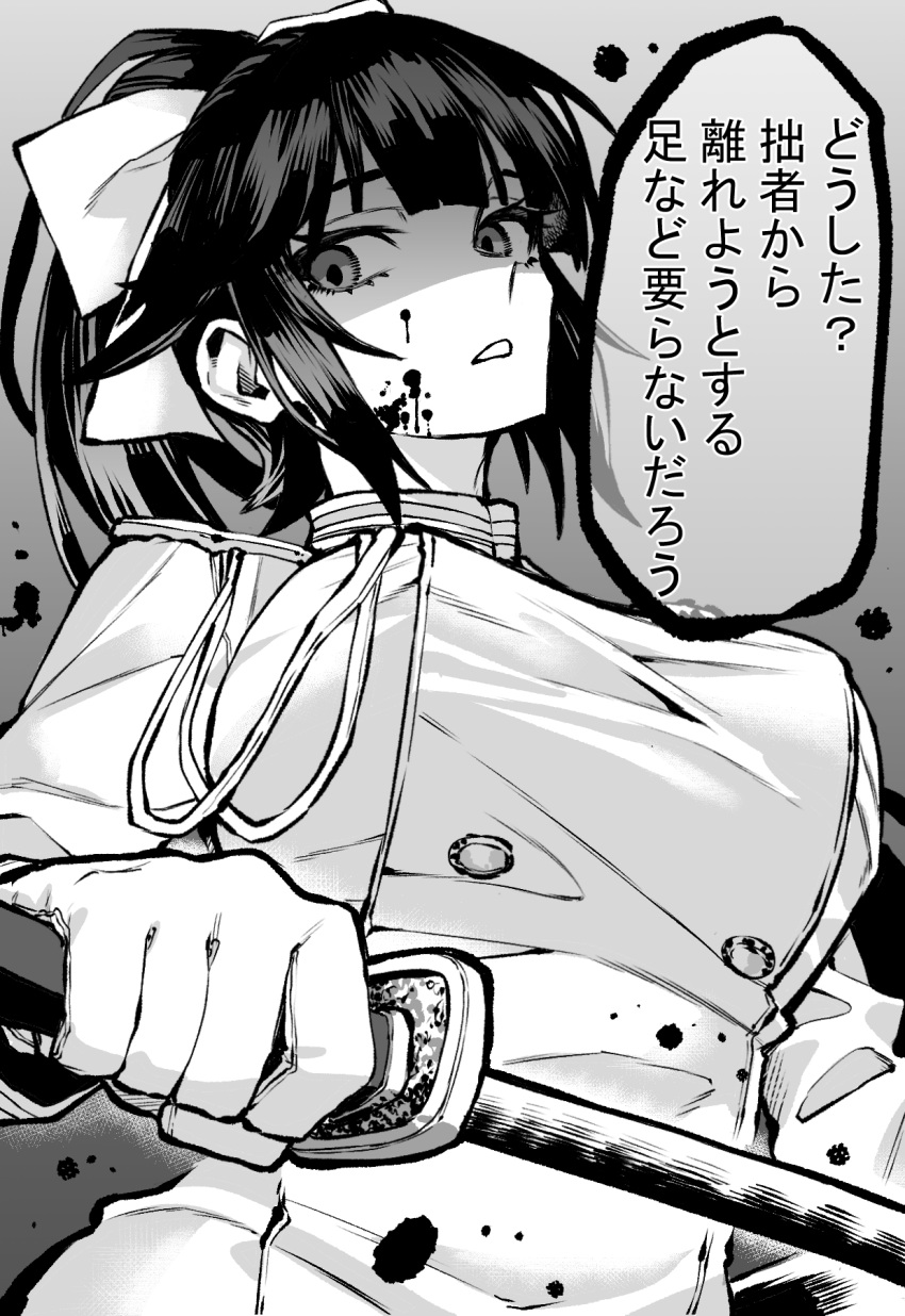 1girl azur_lane black_hair blood blood_on_face bow buttons commentary_request greyscale hair_bow high_ponytail highres holding holding_sword holding_weapon jazz_(fuukan) katana long_hair looking_at_viewer military_uniform monochrome parted_lips shaded_face solo speech_bubble sword takao_(azur_lane) taut_clothes translation_request uniform upper_body weapon