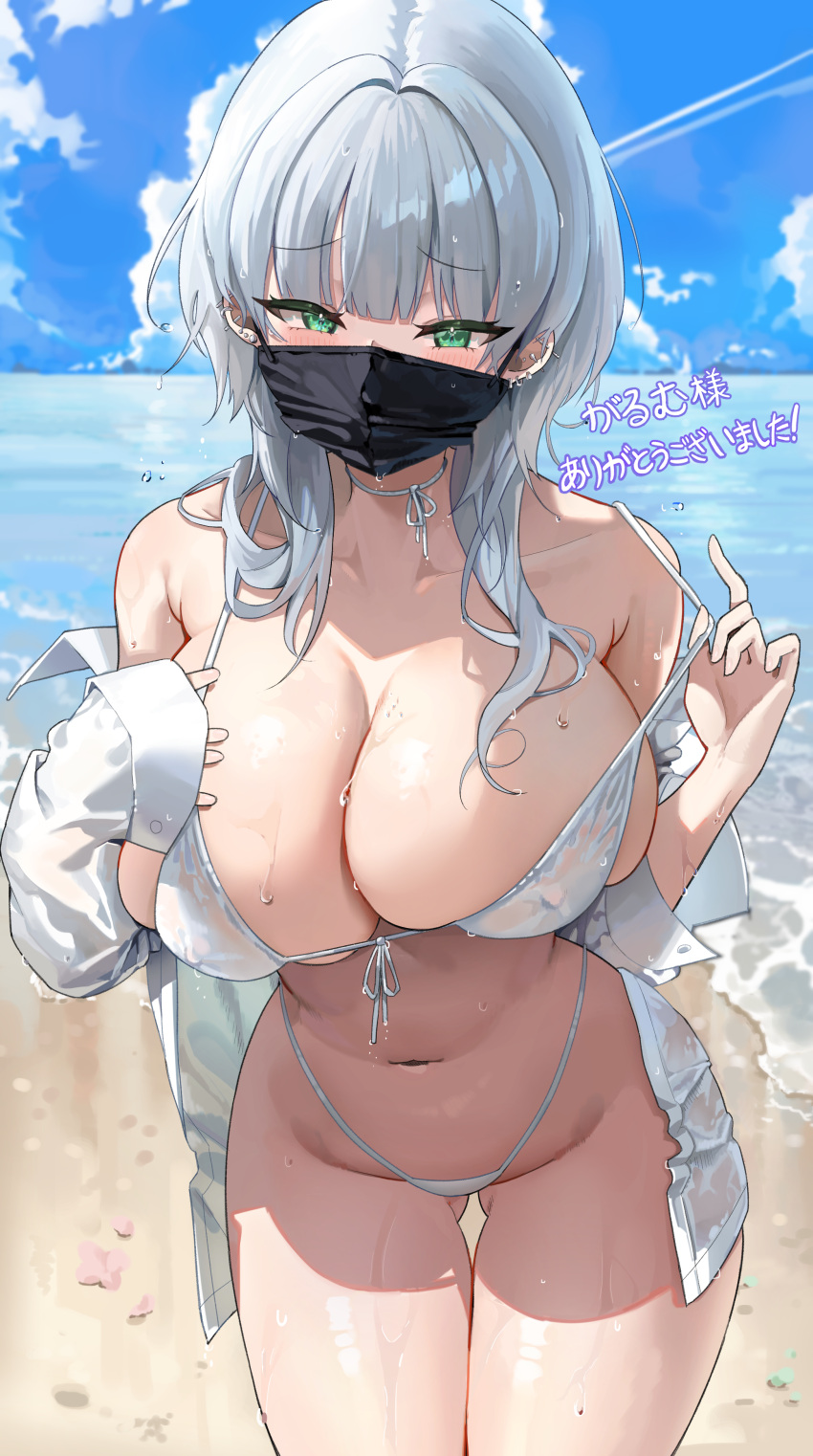 1girl absurdres beach bikini blue_sky blunt_bangs breasts cloud cloudy_sky collarbone commission covered_nipples day ear_piercing green_eyes hair_intakes hair_over_shoulder highres large_breasts light_blush long_hair looking_at_viewer mask mouth_mask naughty_(ac_naughty) navel ocean off_shoulder open_clothes open_shirt original outdoors piercing pixiv_commission shirt sidelocks sky spaghetti_strap strap_pull swimsuit translation_request tsurime wet white_bikini white_hair white_shirt