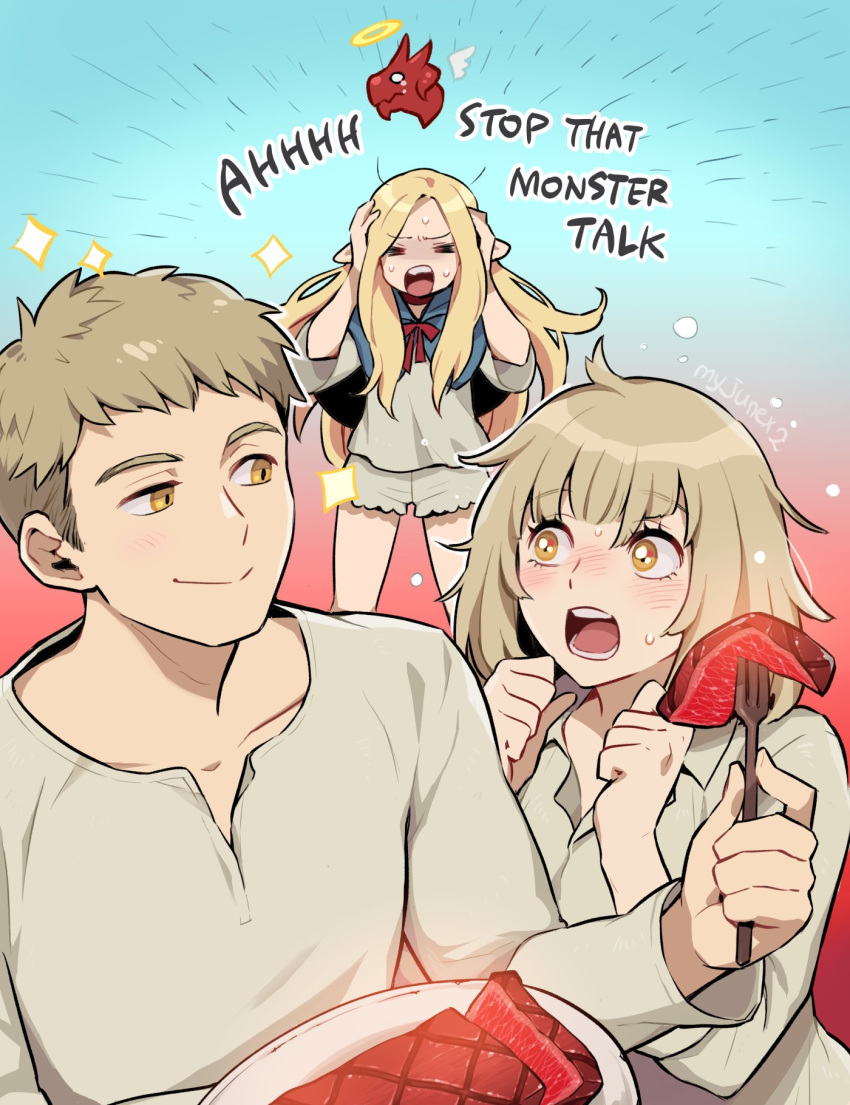 1boy 1girl 2girls =_= annoyed blonde_hair blue_background blue_capelet brother_and_sister capelet closed_mouth collared_shirt dragon dungeon_meshi elf emphasis_lines english_commentary english_text excited eye_contact falin_touden food fork gradient_background grey_shirt hair_down halo hands_up highres holding holding_fork hood hood_down hooded_capelet laios_touden long_hair long_sleeves looking_at_another marcille_donato meat multiple_girls parted_bangs plate pointy_ears red_background shirt short_hair shorts siblings smug standing sweat tears twitter_username two-tone_background western_dragon wings wooni yellow_eyes
