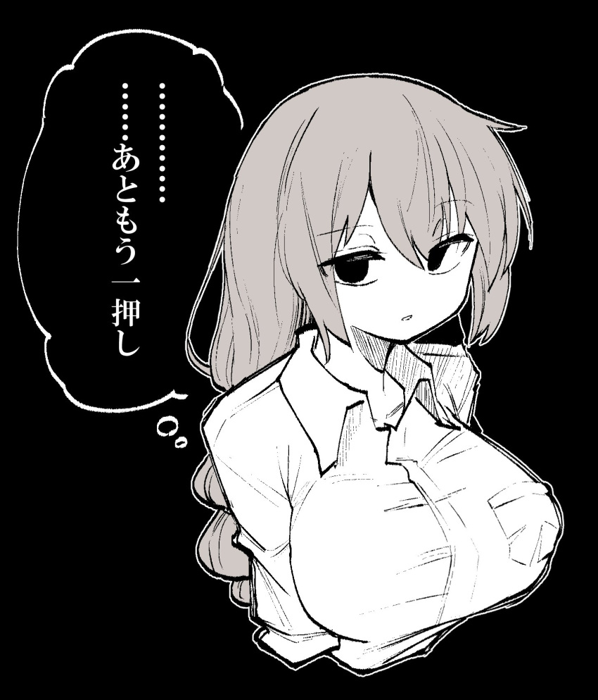 1girl alternate_costume arms_at_sides black_background black_eyes braid breast_pocket breasts collared_shirt commentary_request cropped_arms cropped_torso efra-chan expressionless highres kizuna_akari large_breasts light_brown_hair long_hair long_sleeves looking_at_viewer parted_lips partially_colored pocket shirt simple_background solo thought_bubble tight_clothes tight_shirt translation_request upper_body voiceroid