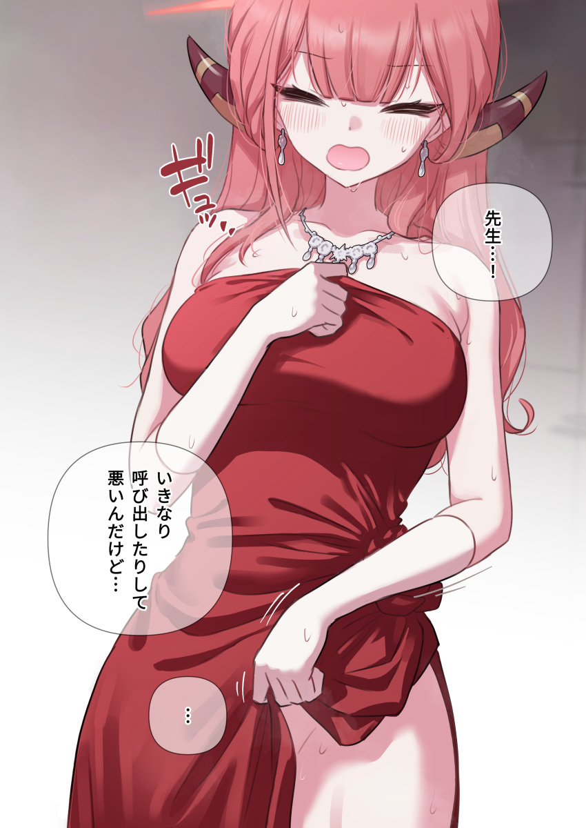 1girl absurdres aru_(blue_archive) aru_(dress)_(blue_archive) bare_shoulders blue_archive blush breasts closed_eyes demon_horns dress elbow_gloves gloves groin highres horns jewelry large_breasts necklace pingpangpongpang pink_hair red_dress solo speech_bubble strapless strapless_dress sweat translation_request white_gloves