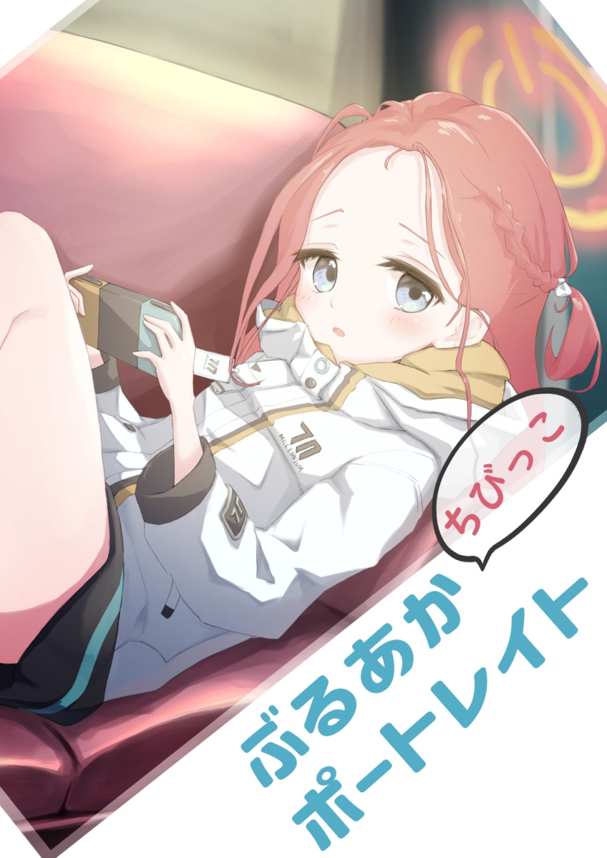 1girl blue_archive blush bow buttons comiket_101 commentary_request couch cover feet_out_of_frame forehead grey_eyes hair_bow halo handheld_game_console highres holding holding_handheld_game_console hood hooded_jacket indoors jacket knee_up knees_up locker long_hair long_sleeves looking_at_viewer lying meluwow millennium_science_school_logo multicolored_clothes multicolored_jacket on_couch open_mouth parted_bangs red_hair solo speech_bubble white_bow yellow_halo yuzu_(blue_archive)